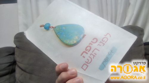 ספר