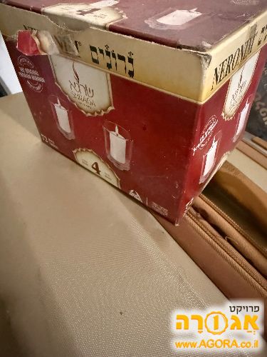 נרות