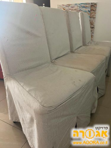 שולחן קפה, ספות, כסאות אוכל