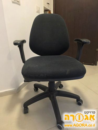 כיסא משרדי