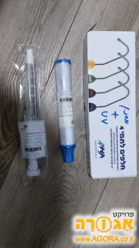 מסננים לתמי 4 מתחת לכיור