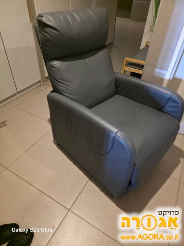 כורסת טלןיזיה
