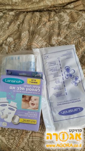 שקיות לאיחסון חלב אם