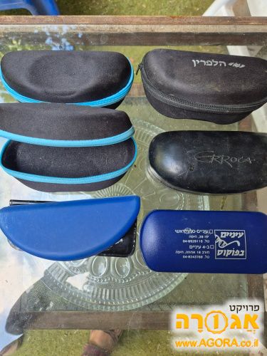 נרתיקי משקפיים