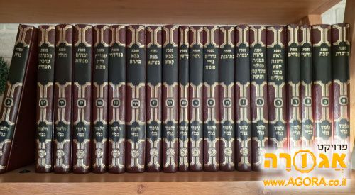 גמרא תלמוד בבלי
