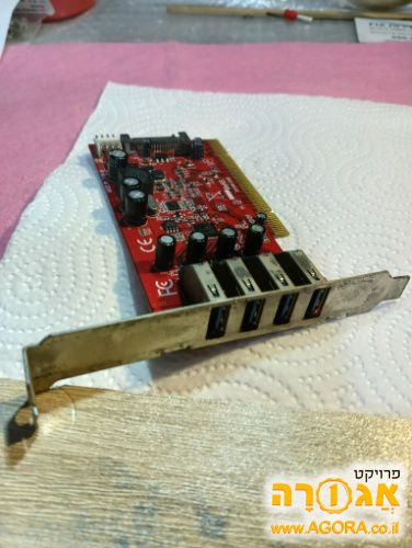כרטיס USB 3 ארבע יציאות למחשב אישי
