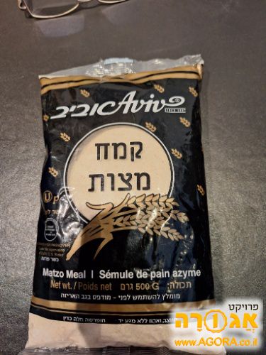 חבילה קמח מצה עד 1/27 ועוד 3 קילו אורז