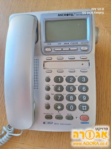 טלפון לחצנים - ראה תמונה