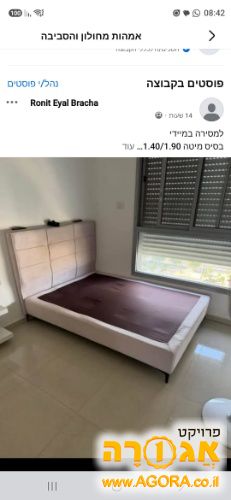 בסיס מיטה 1.40/1.90 ללא מזרן