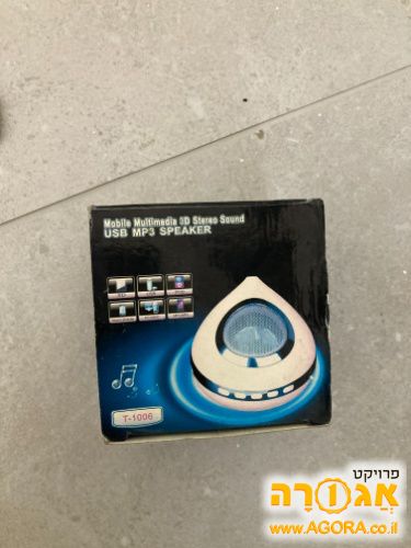 רמקול