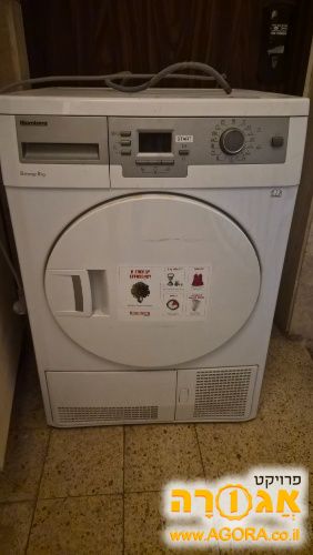 מייבש כביסה קונדנסר בלומברג