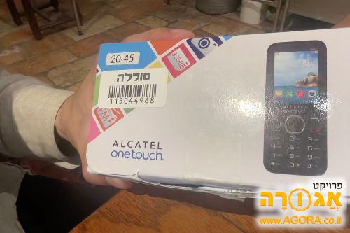 טלפון תומך כשר