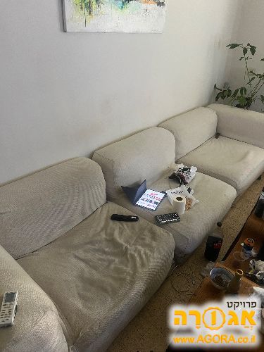 ספה קרטל