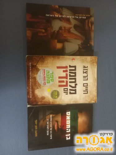 ספרי קריאה