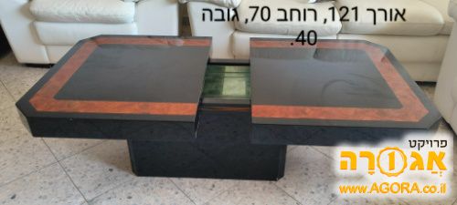 שולחן סלון