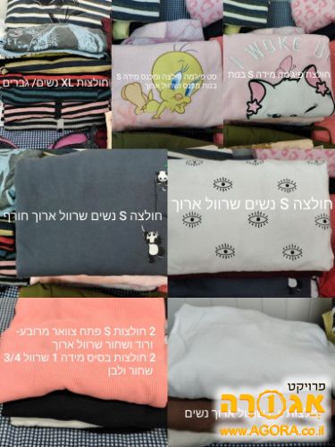 בגדים