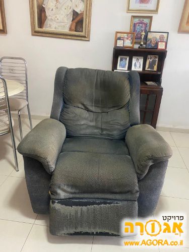 כורסת ריקליינר