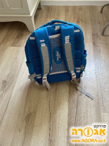 ילקוט מודן