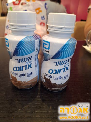 אנשור בטעמים