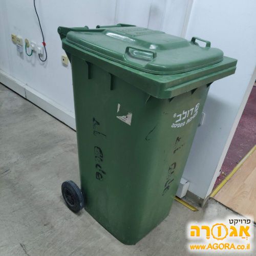 עגלת אשפה ירוקה 240 ליטר