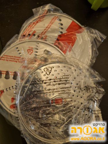 תוספות למיקסר של בוש boscch