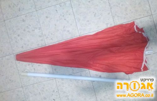 שמשיה