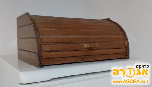 ארגז אחסון