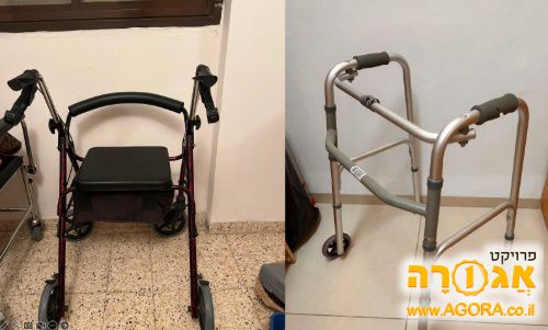 הליכונים