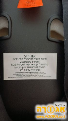 סלקל