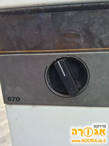 מייבש כביסה