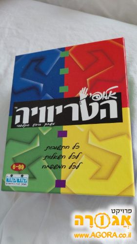 משחק טריויה
