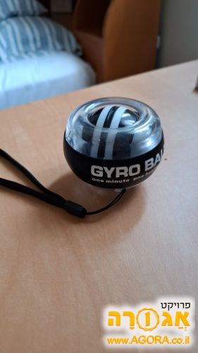 Gyro Ball