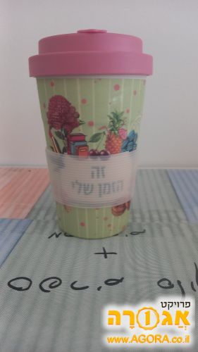 כוס לשתיה חמה