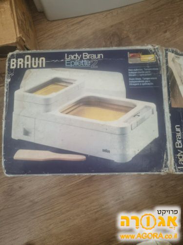 מכשיר שעווה קרה