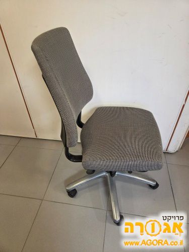 כיסא משרדי