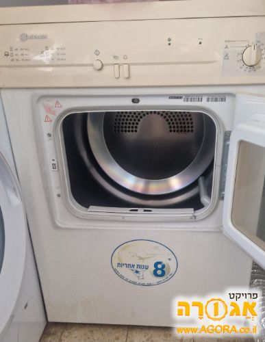 מייבש כביסה