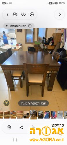 שולחן פינת אוכל + כיסאות