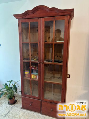 ויטרינה