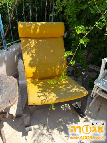 כיסא נדנדה