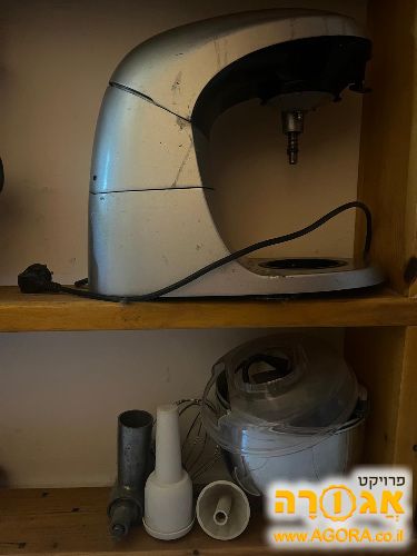 קיטשן אייד