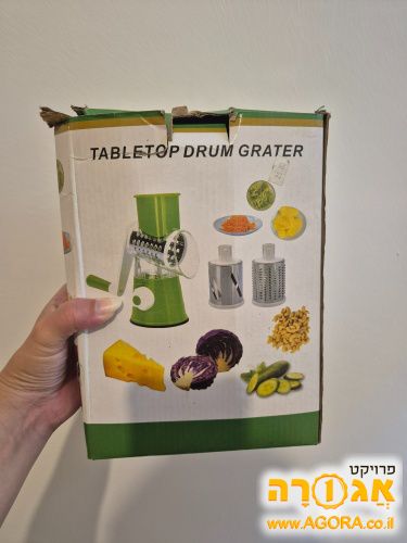 קוצץ ירקות ידני