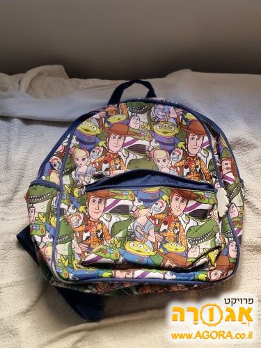 בס"ד תיק ילד 3