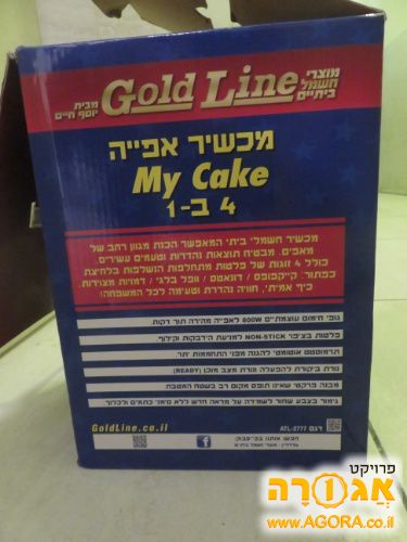 פלטות למכשיר מיי קייק של גולד ליין