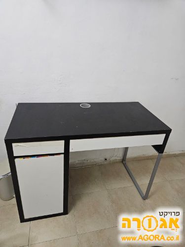 שולחן עבודה