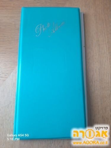 אלבום תמונות - כיסים