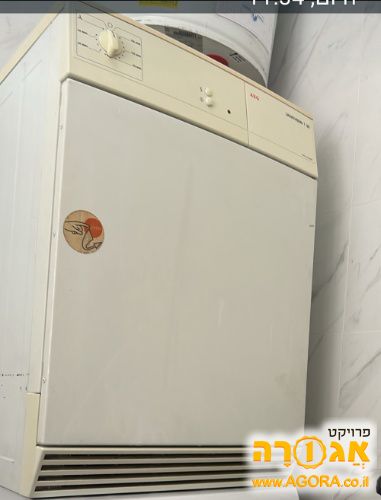 מייבש כביסה
