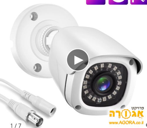 מצלמות אבטחה