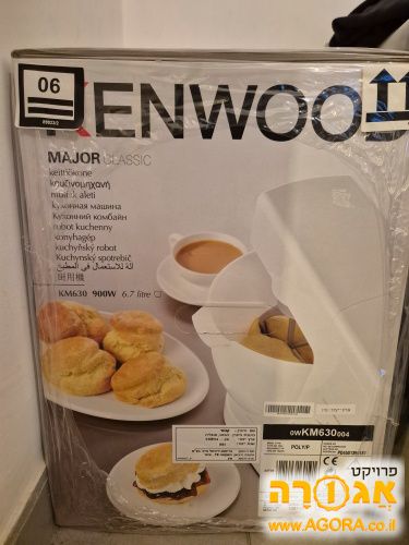 מיקסר