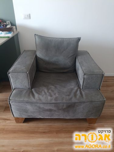 כורסא גדולה וינטג'