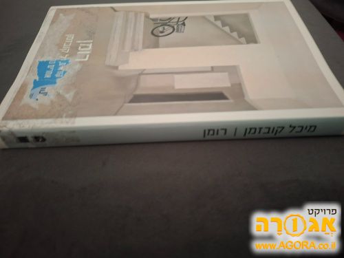 ספר